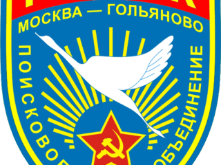 Центр гражданско-патриотического воспитания молодёжи «РУБЕЖ»